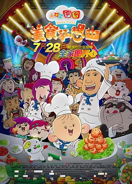 白丝玉足
